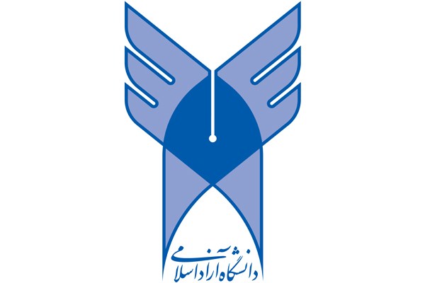 27 خرداد ، تأسیس دانشگاه آزاد اسلامی (1361 ش)