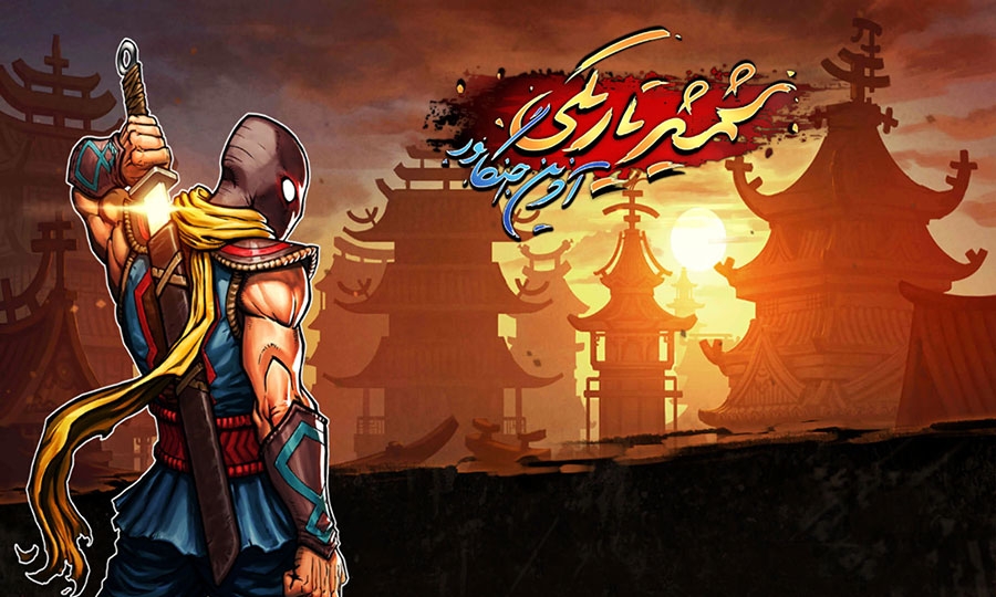 بهترین بازی های ایرانی برای موبایل