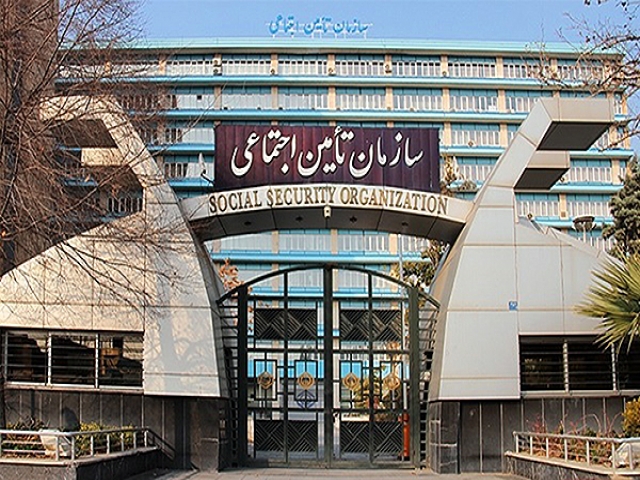 شعب سازمان تأمین اجتماعی در تهران + آدرس و تلفن