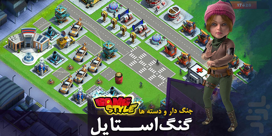 بهترین بازی های ایرانی برای موبایل