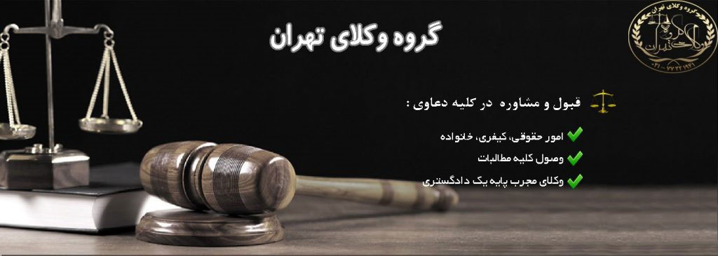 طلاق توافقی چگونه است