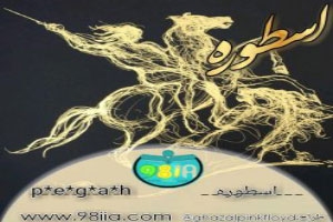 دانلود رمان