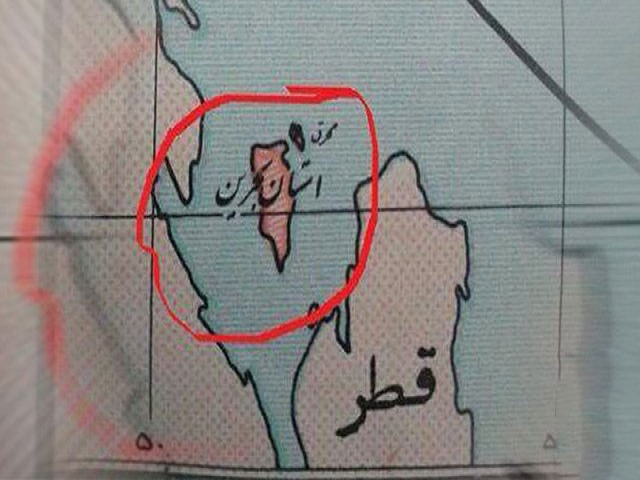 22 مرداد ، جدایی بحرین از ایران ( 1350 ش ) 22 مرداد ، جدایی بحرین از ایران ( 1350 ش )