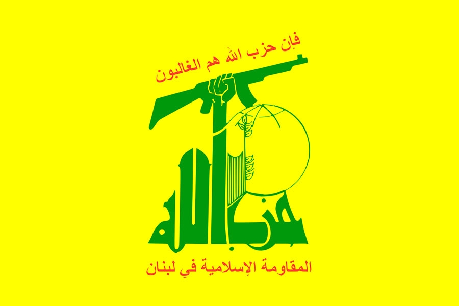 تاریخچه حزب الله لبنان