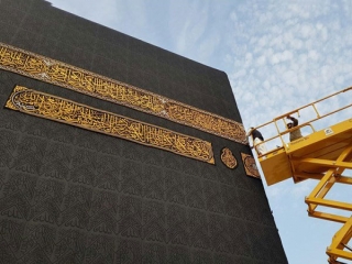 پرده کعبه تعویض شد