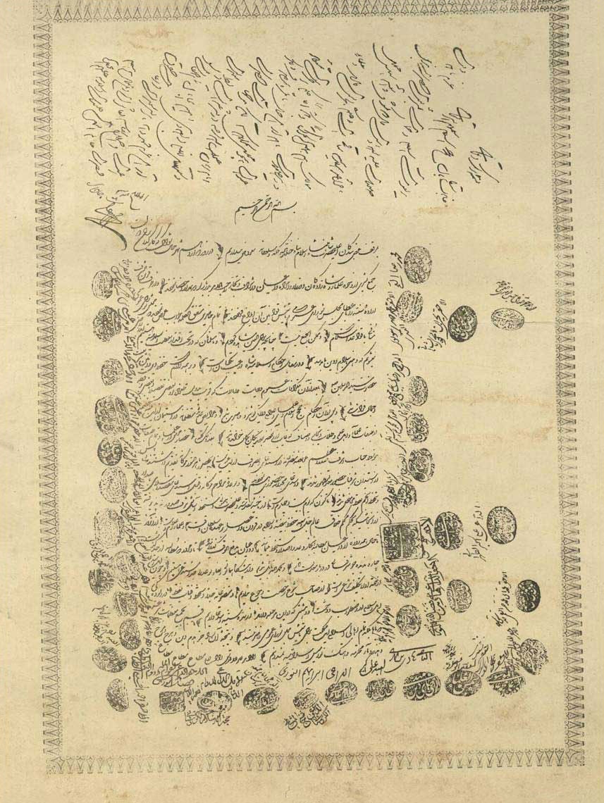 متن فرمان مشروطیت و تشکیل مجلس شورای ملی