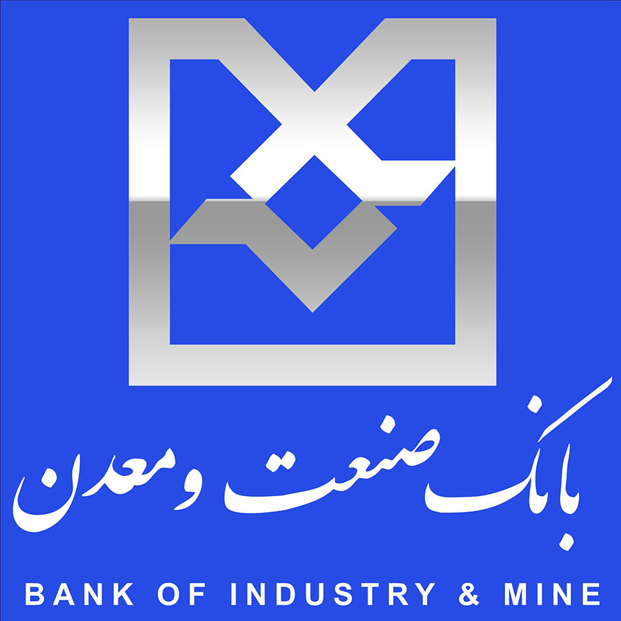 معرفی بانک صنعت و معدن معرفی بانک صنعت و معدن