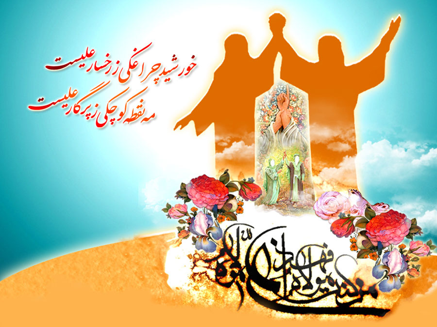 عکس پروفایل تبریک عید غدیر خم