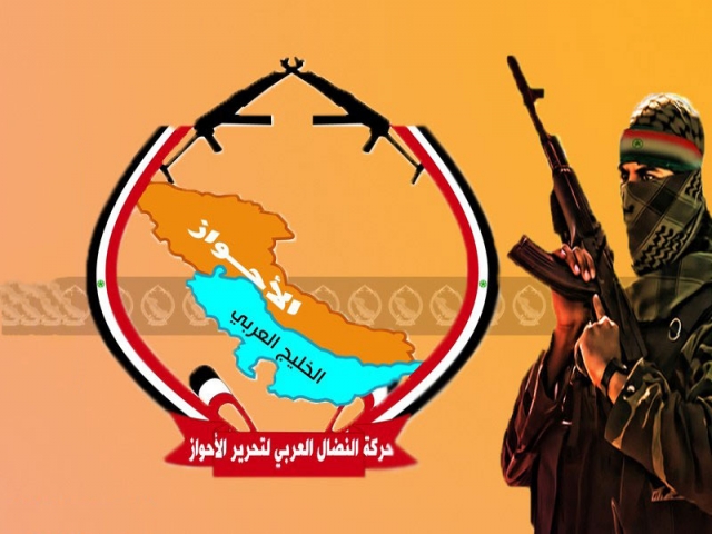 آشنایی با گروهک تروریستی الاحوازیه/ از بمبگذاری در فرمانداری اهواز تا به رگبار بستن مردم در رژه نیروهای مسلح آشنایی با گروهک تروریستی الاحوازیه/ از بمبگذاری در فرمانداری اهواز تا به رگبار بستن مردم در رژه نیروهای مسلح