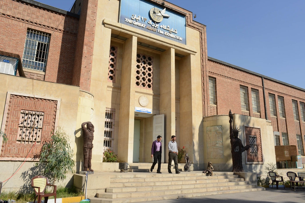 سفارت آمریکا در ایران