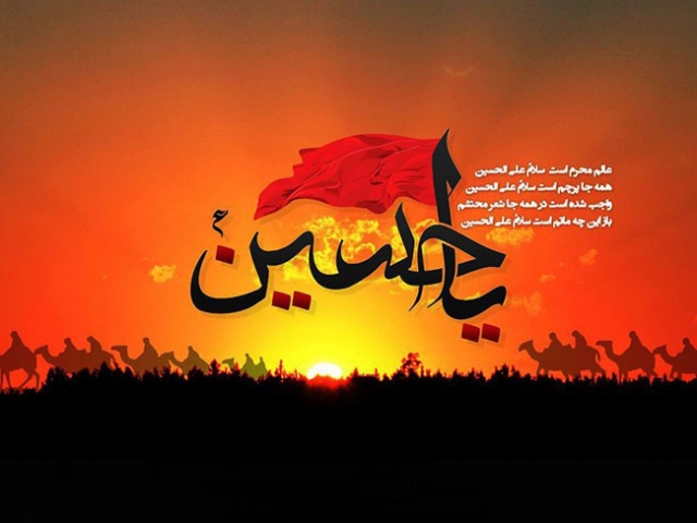 عکس پروفایل روز عاشورا عکس پروفایل روز عاشورا