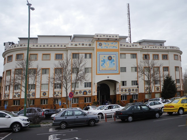 معرفی بیمارستان تخصصی و فوق تخصصی بهمن تهران