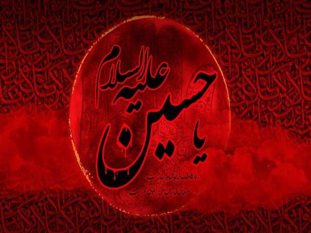 شرح واقعه عاشورا در تاریخ طبری شرح واقعه عاشورا در تاریخ طبری