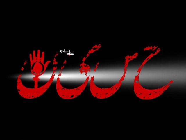 دلیل اصلی جنگ امام حسین با یزید دلیل اصلی جنگ امام حسین با یزید
