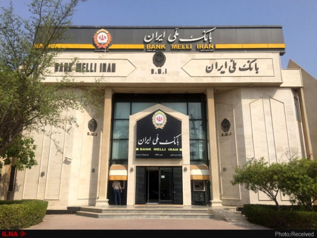 شروع مجدد فروش ارز مسافرتی در شعب منتخب بانک ملی ایران شروع مجدد فروش ارز مسافرتی در شعب منتخب بانک ملی ایران