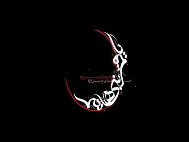 عکس پروفایل روز تاسوعا عکس پروفایل روز تاسوعا