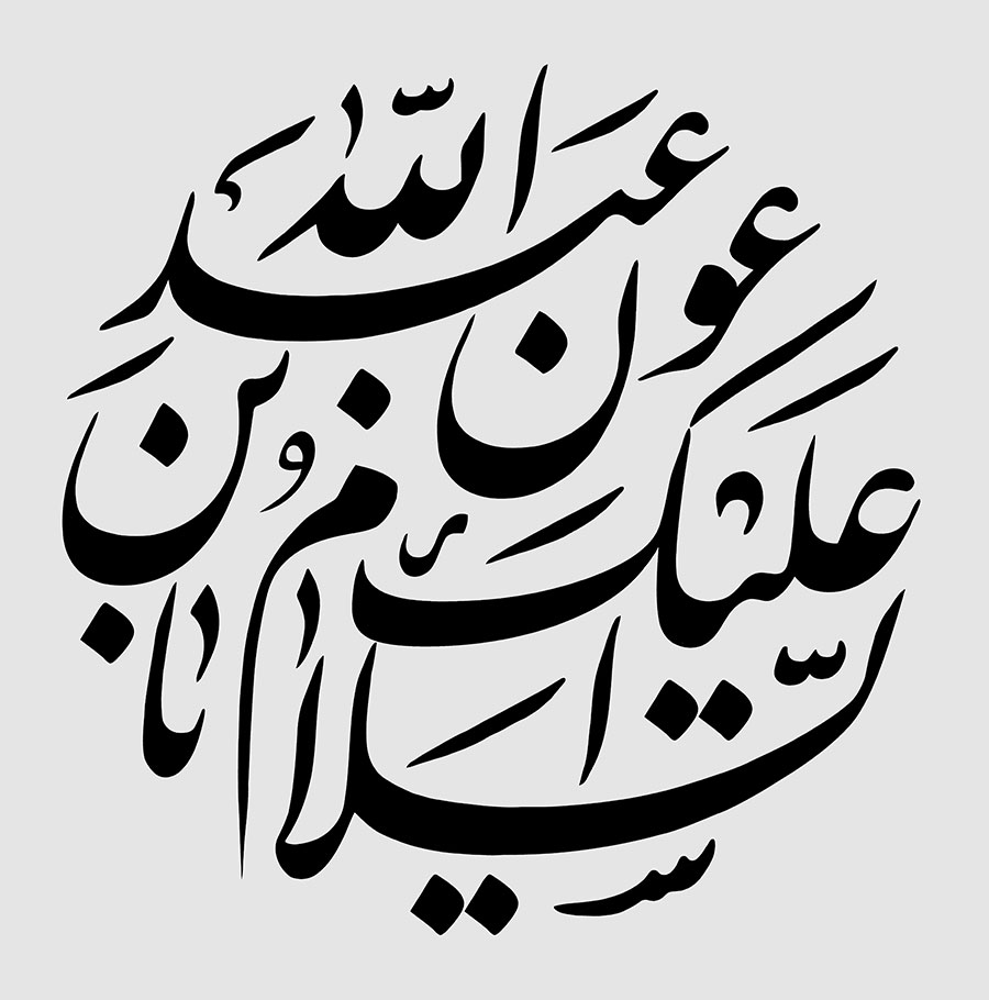 عکس پروفایل روز تاسوعا عکس پروفایل روز تاسوعا
