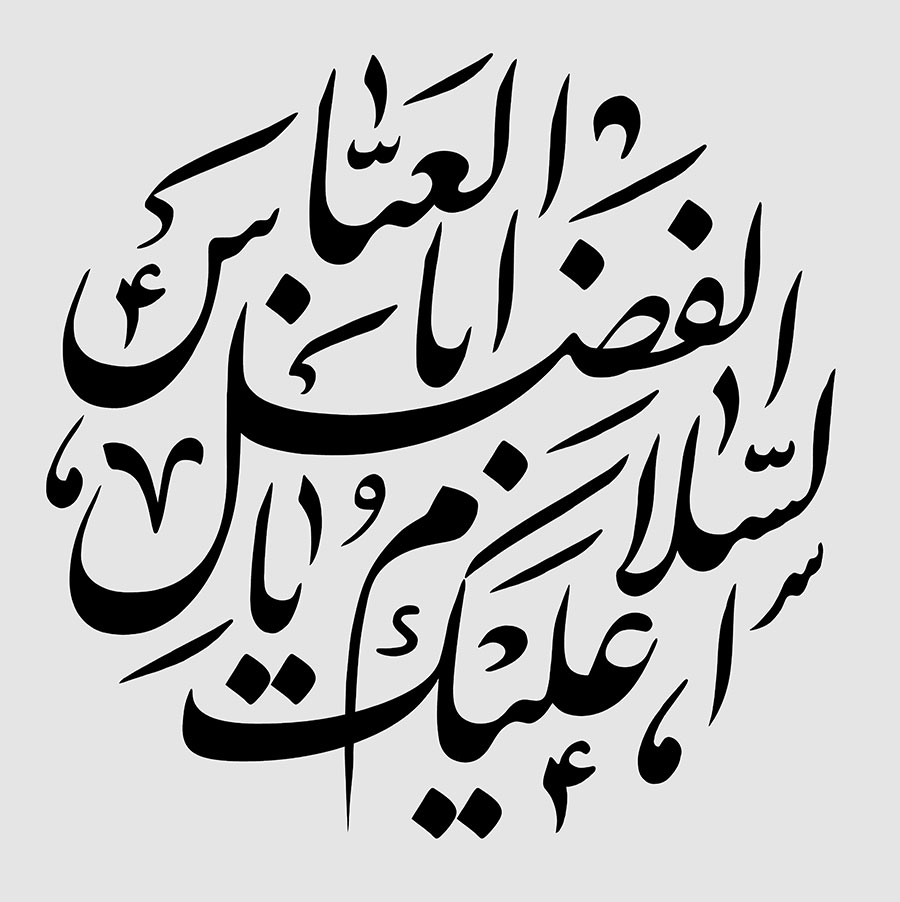 عکس پروفایل روز تاسوعا عکس پروفایل روز تاسوعا