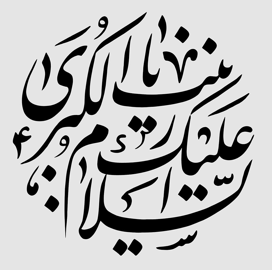 عکس پروفایل روز تاسوعا عکس پروفایل روز تاسوعا