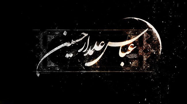 عکس پروفایل روز تاسوعا عکس پروفایل روز تاسوعا