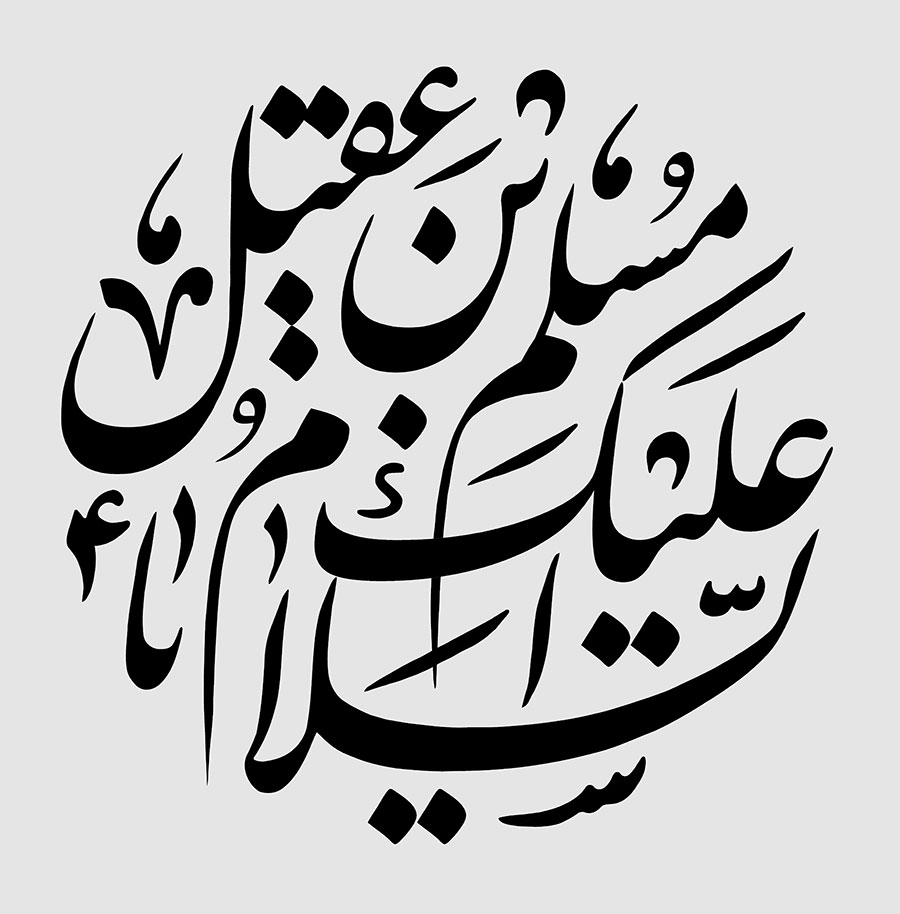 عکس پروفایل روز تاسوعا عکس پروفایل روز تاسوعا