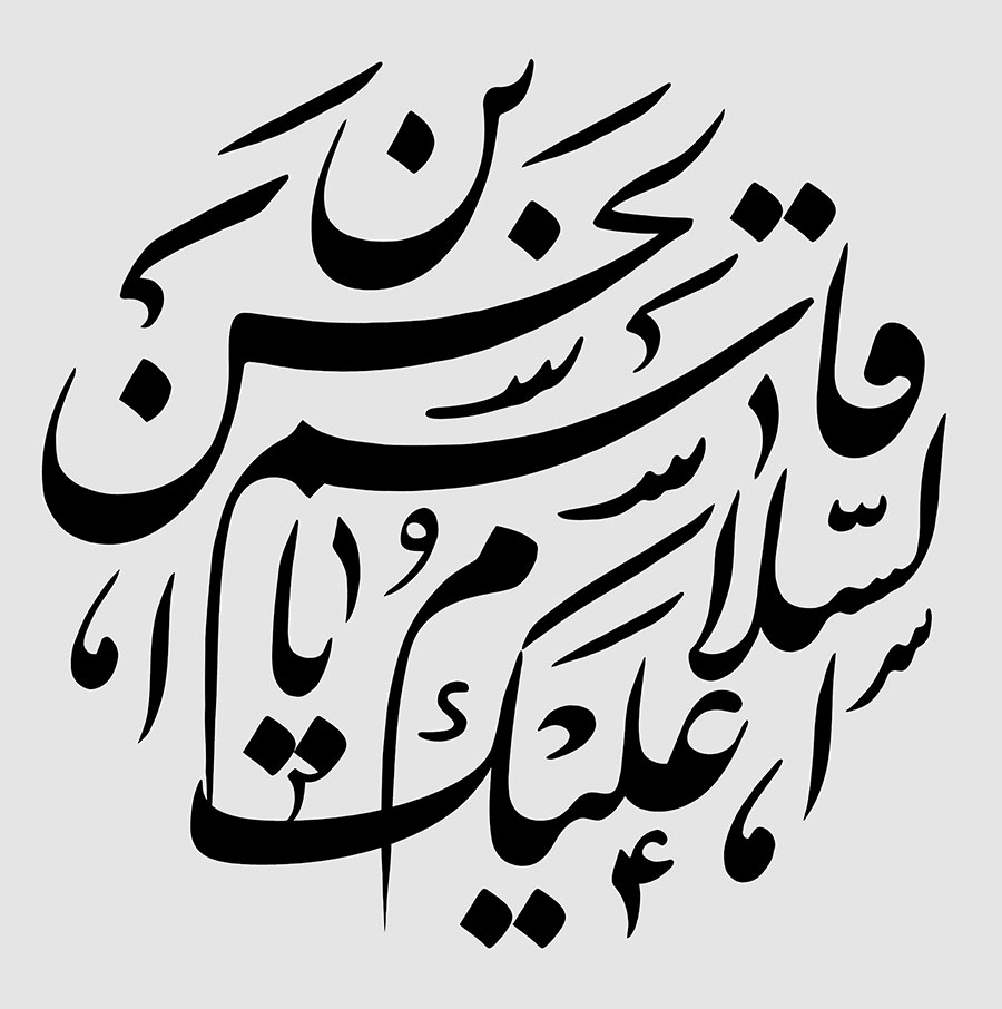عکس پروفایل روز تاسوعا عکس پروفایل روز تاسوعا