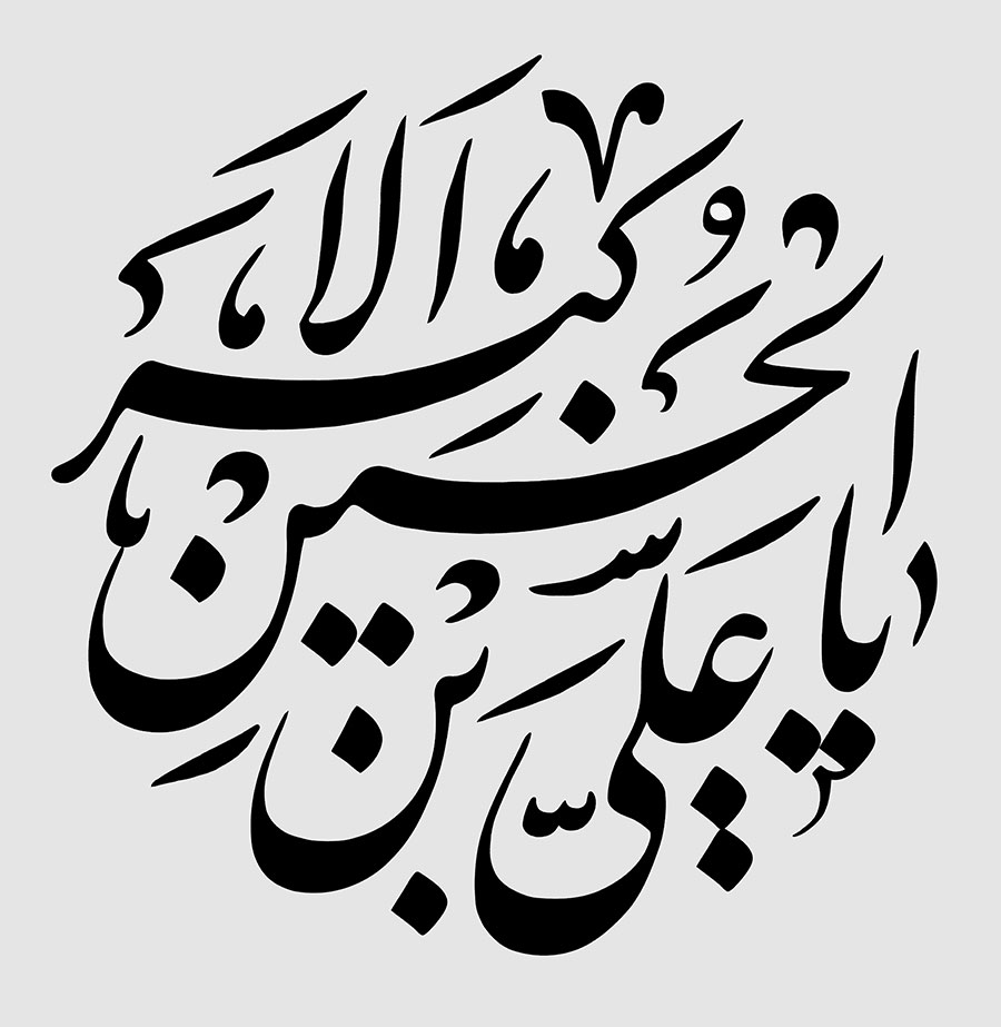 عکس پروفایل روز تاسوعا عکس پروفایل روز تاسوعا