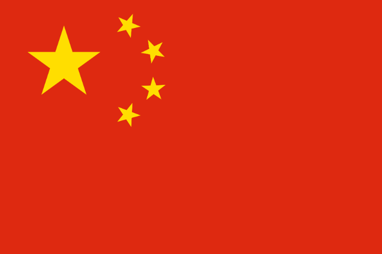 پرچم کشور چین