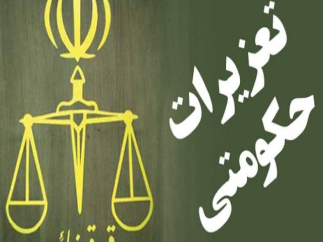 جریمه شرکتهای هواپیمایی به دلیل گرانفروشی بلیط اربعین جریمه شرکتهای هواپیمایی به دلیل گرانفروشی بلیط اربعین