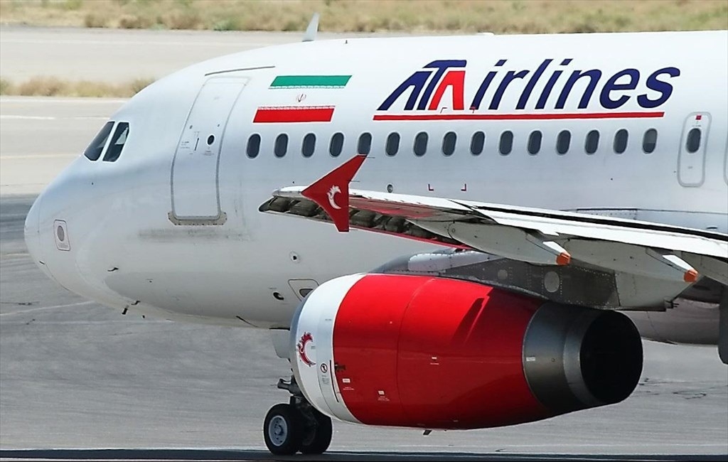 آشنایی با شرکت هواپیمایی آتا
