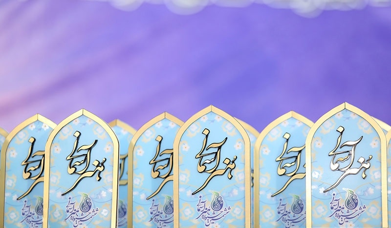 معرفی جشنواره هنر آسمانی