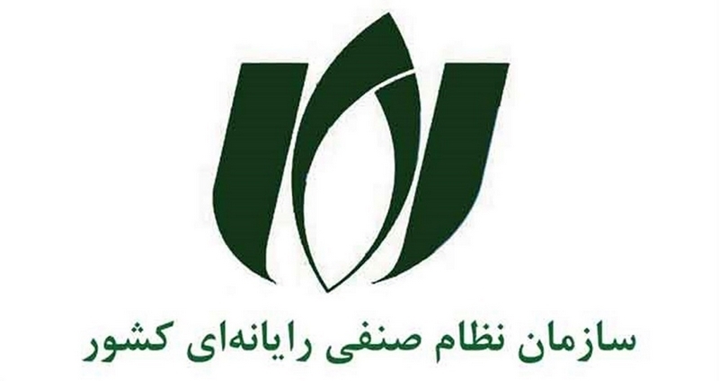 سازمان نظام صنفی رایانه ای کشور