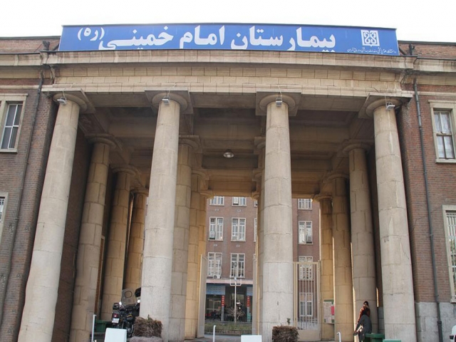 فراری دادن زندانی در بیمارستان امام تهران