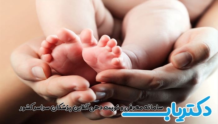 معرفی بهترین پزشکان متخصص زنان و زایمان