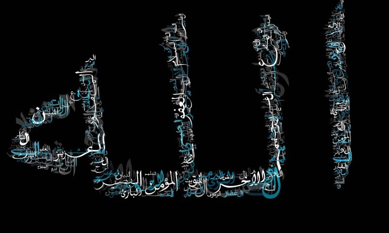 شناخت صفات ثبوتی و سلبی خدا