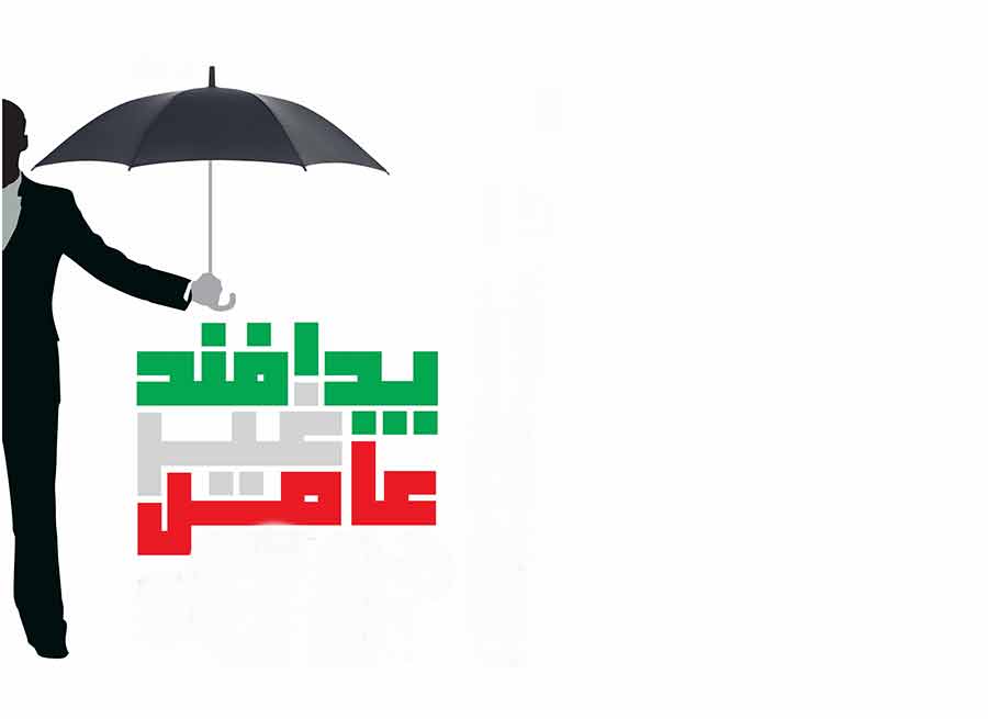 روز پدافند غیر عامل - passive defence day