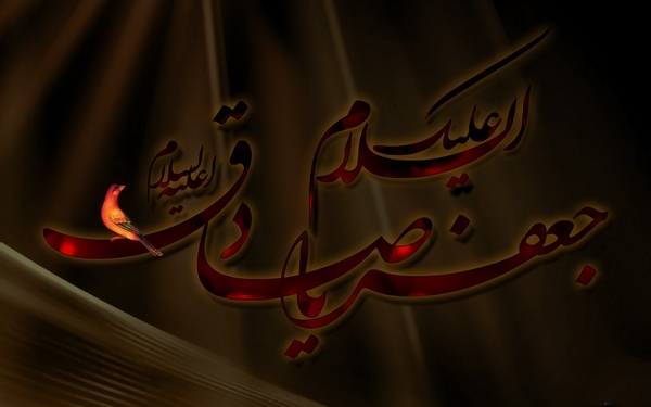 چرا مذهب شیعه جعفری نامیده شد
