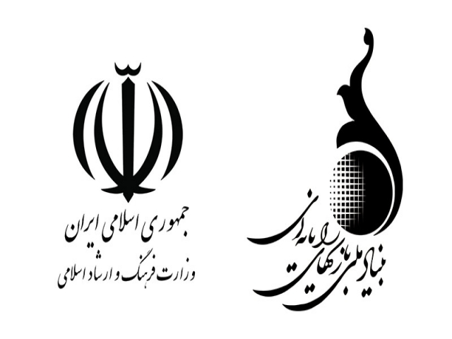 بنیاد ملی بازی های رایانه ای بنیاد ملی بازی های رایانه ای