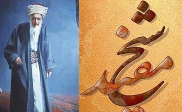 زندگینامه شیخ مفید