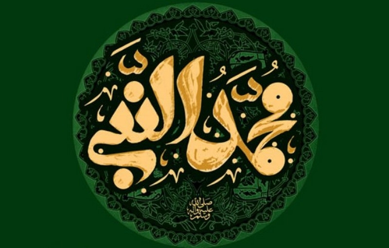 داستان هجرت پیامبر اکرم (ص)