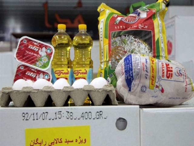 کارگران بسته حمایتی دولت را دریافت میکنند/ توزیع بسته بین کارمندان از هفته آینده کارگران بسته حمایتی دولت را دریافت میکنند/ توزیع بسته بین کارمندان از هفته آینده