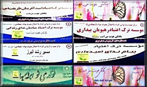 دلایل انتخاب مراکز مجاز کمپ ترک اعتیاد همتا احیاء زندگی جهت درمان