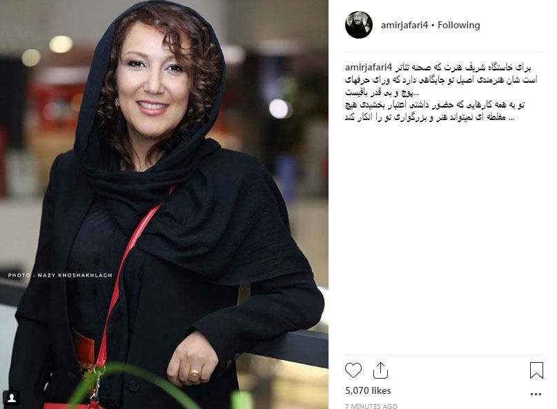 artists-support-from-pantea-bahram-vs-tv artists-support-from-pantea-bahram-vs-tv