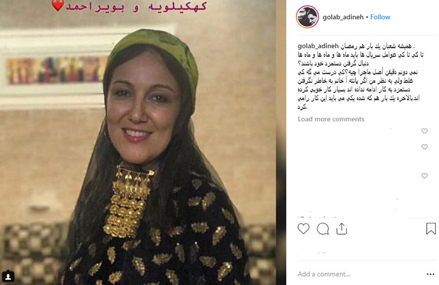 حمایت هنرمندان از پانتهآ بهرام در مقابل تلویزیون حمایت هنرمندان از پانتهآ بهرام در مقابل تلویزیون
