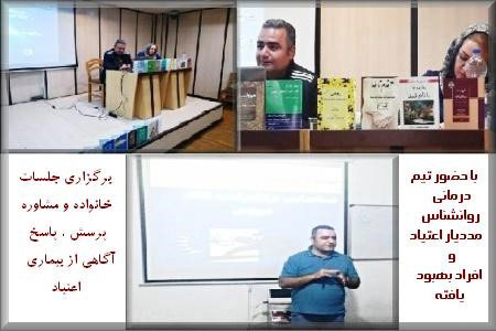 دلایل انتخاب مراکز مجاز کمپ ترک اعتیاد همتا احیاء زندگی جهت درمان