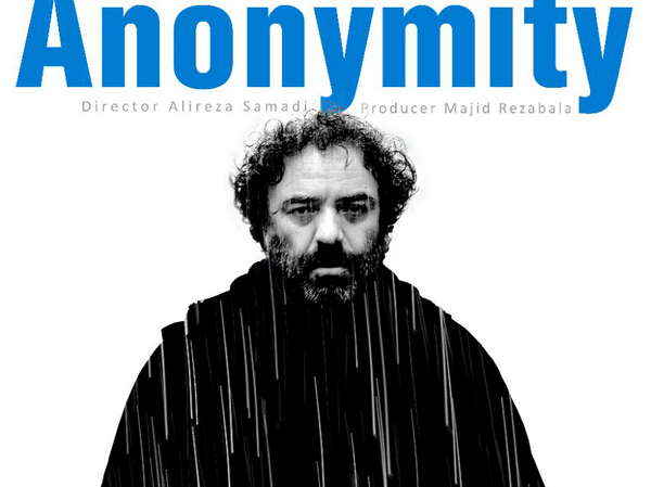 معرفی فیلم بی نامی