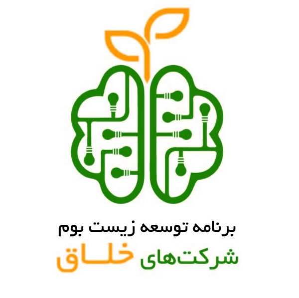 برنامه توسعه زیست بوم شرکت های خلاق