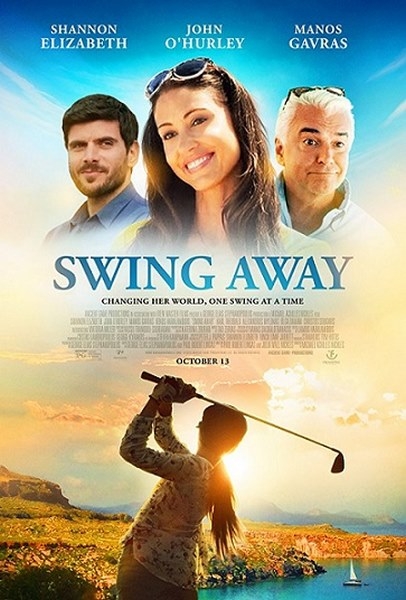 به دور از نوسان Swing Away