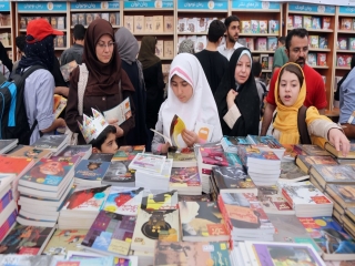 نمایشگاه کتاب تهران 4 تا 14 اردیبهشت سال 98 برگزار می‌شود