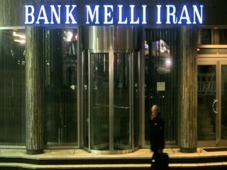 دادگاه هامبورگ به سود بانک ملی ایران رای داد